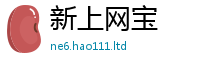 2025新资料免费大全除2025新奥天天开好彩新奥好彩免费